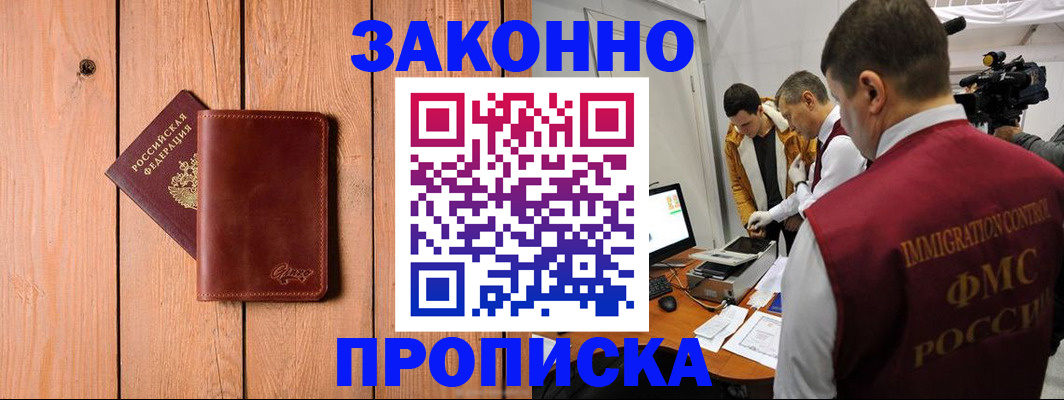 регистрация для дет. сада в Черняховске